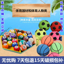 Psychological sand table welcome inspection sand cake ornaments decompress childrens toy model sports equipment basketball tennis skateboard