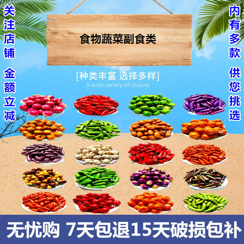 Psychological sand table welcomes inspection sand set landscape cake decompression toy model simulation food vegetables non-staple food dried fruit eggs