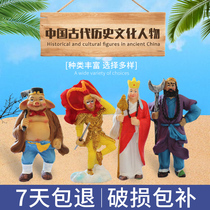 Psychological sand table sand set miniature model ornaments catharsis decompression childrens cake toys Chinese mythological characters