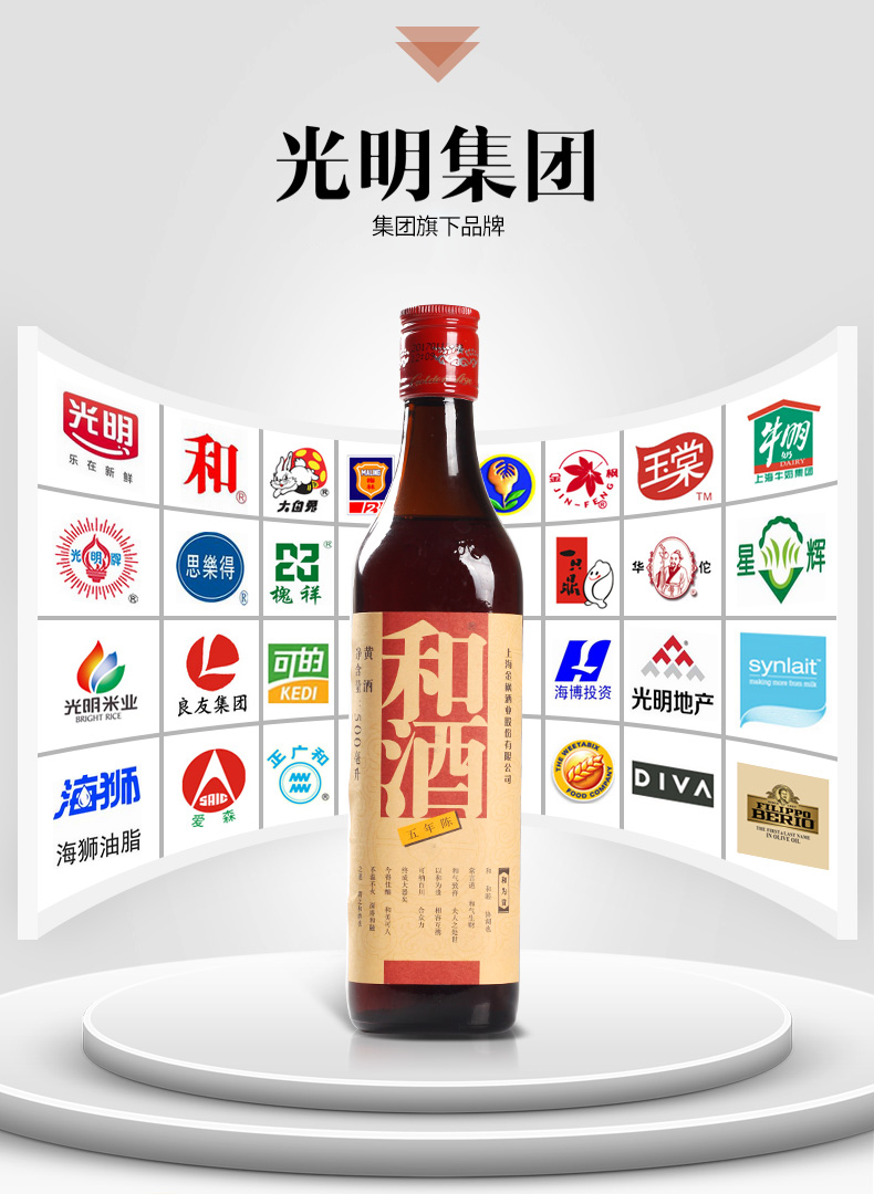 猫超！和酒5年陈整箱500ml×12瓶