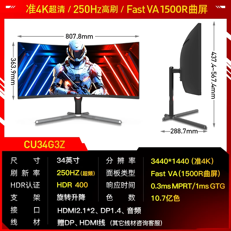 AOC LCD дисплей, игровой ноутбук, 34 дюйма, 240Гц, экран высокой частоты, 34G, G4