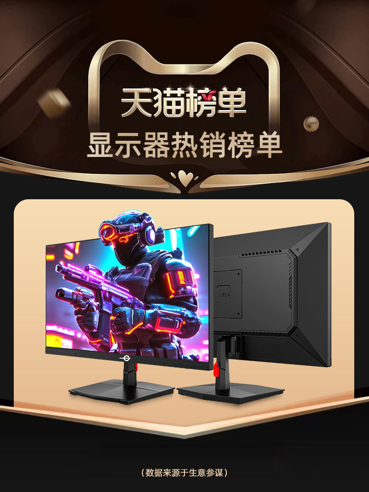 Titan Legion 24-Inch 260Hz Monitor P2510H Plus Computer 27 External Notebook 240 Screen 2K