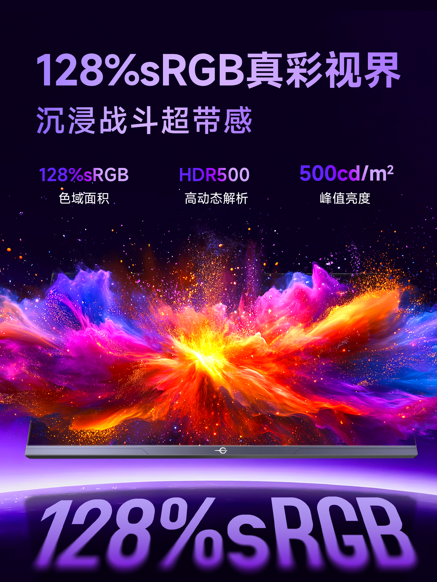 Titan Legion 2K Monitor 235Hz Computer 27inch Gaming Screen P2711R2+ National Subsidy 24-Inch 240