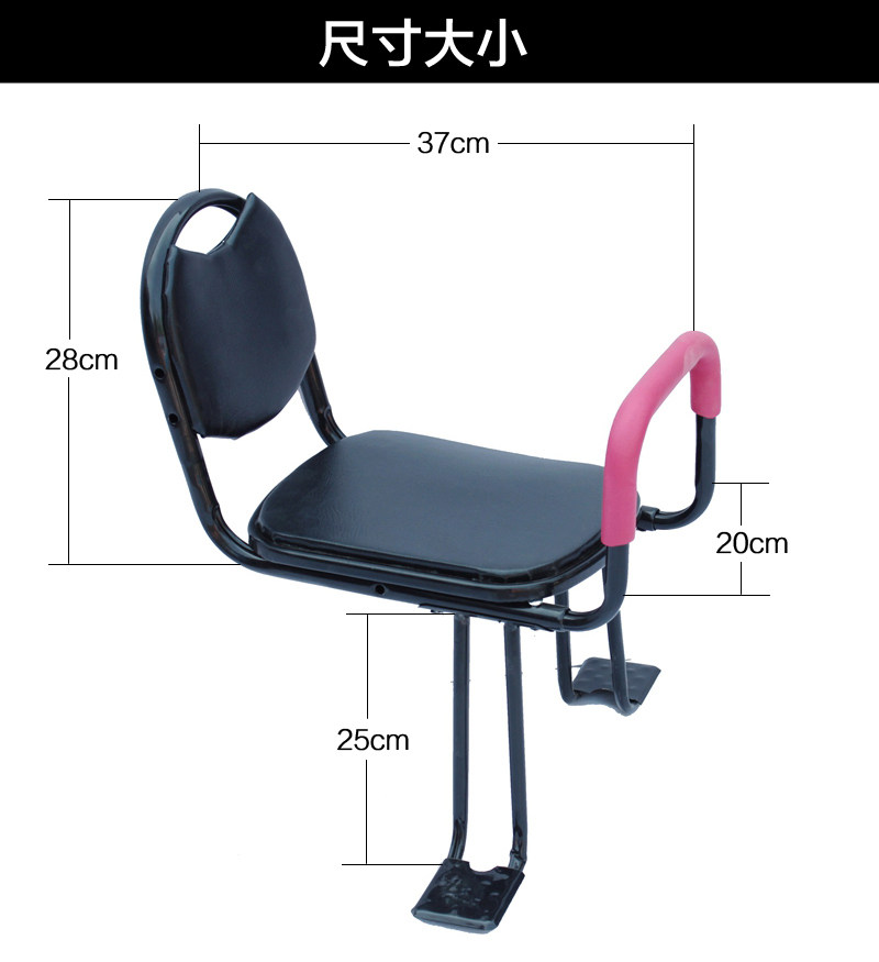 siège enfants pour vélo - Ref 2421537 Image 8