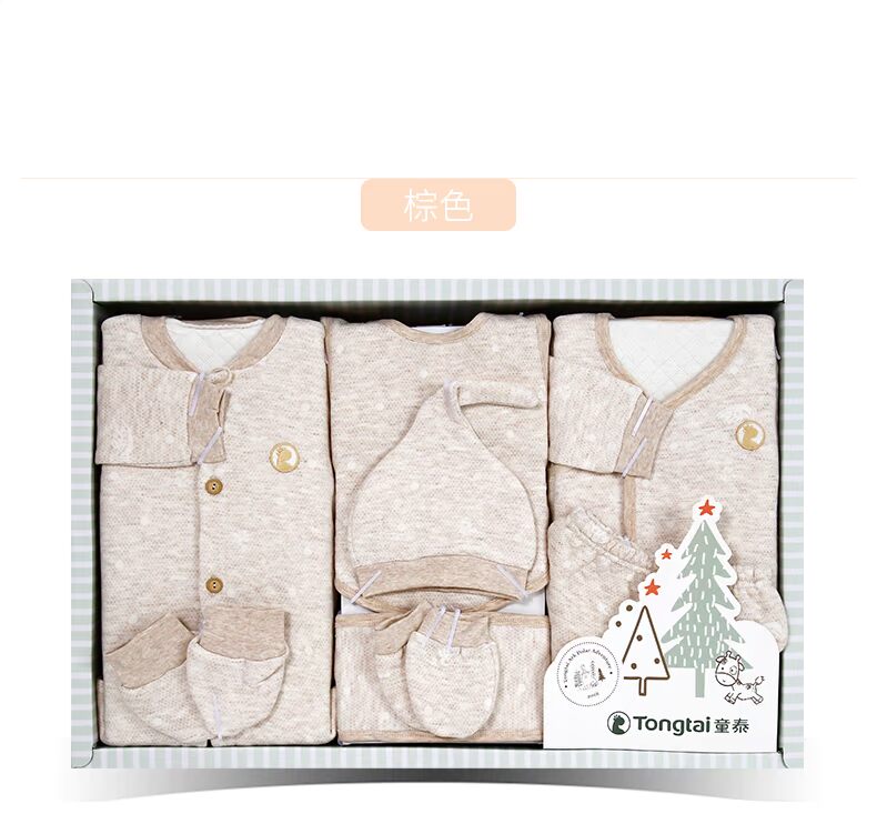 Tongtai hộp quà cho bé sơ sinh trăng tròn quà tặng cho bé bộ quần áo dành cho bà mẹ và trẻ em - Bộ quà tặng em bé đồ sơ sinh cho bé gái