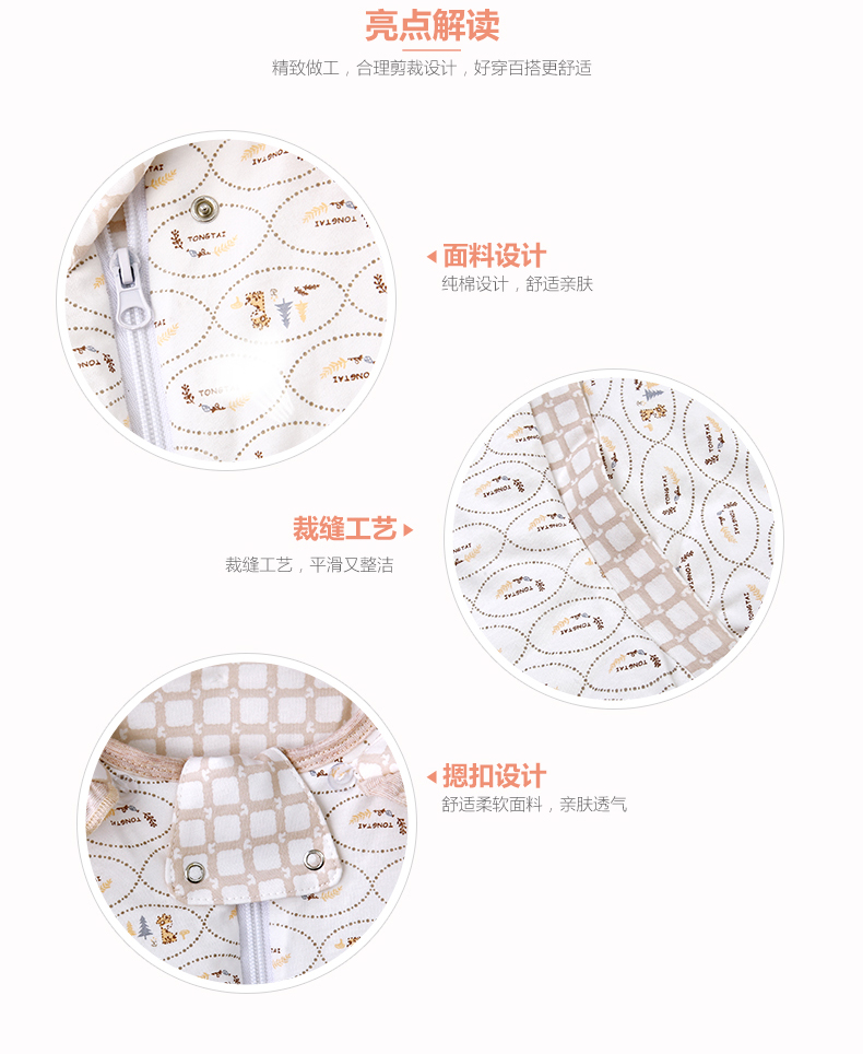 Tongtai bé ngủ túi vải cotton sơ sinh chăn ngủ túi đa chức năng có thể tháo rời túi ngủ bà mẹ và trẻ em cung cấp - Túi ngủ / Mat / Gối / Ded stuff gối chữ c