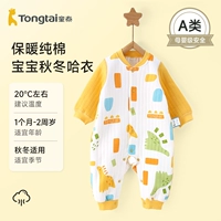 C-Динозавр Королевство-желтоватое/плечо