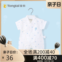 Tongtai newborn baby monk clothing cotton gauze short sleeve ha clothing summer jumpsuit baby thin summer clothes climbing clothing