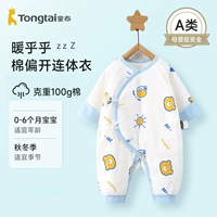 Модель C - медведь медведь Honeypot/100 г хлопка сгущенным и теплым