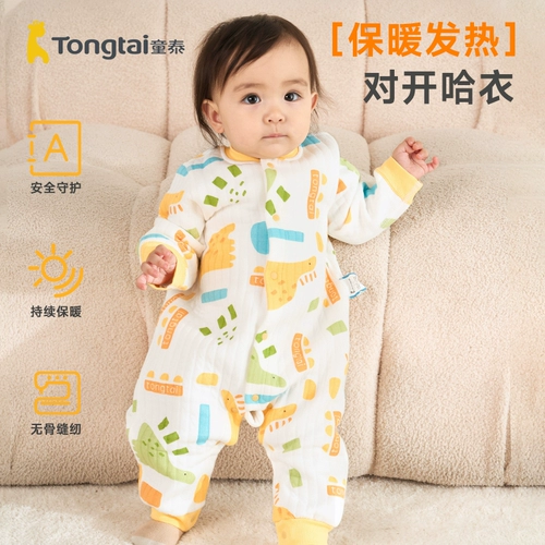 童泰 Детское стеганое хлопковое демисезонное удерживающее тепло боди для новорожденных, 25 года