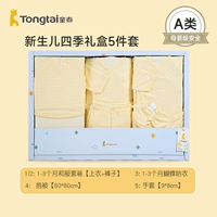 307 желтый (четыре сезона)