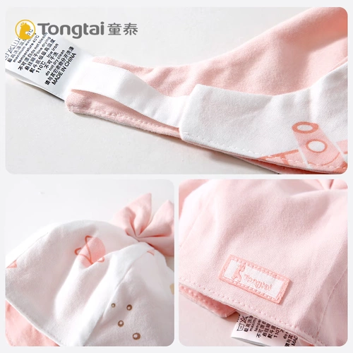 童泰 Ниппель для новорожденных для раннего возраста, хлопковая кепка подходит для мужчин и женщин для девочек, комплект