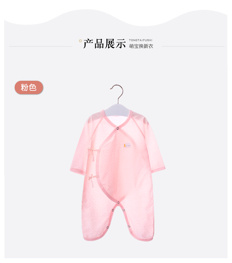 Quần áo trẻ sơ sinh Tongtai quần áo trẻ em nữ quần áo mùa hè jumpsuit đồ ngủ mỏng phần thoáng khí điều hòa - Áo liền quần bộ quần áo liền thân