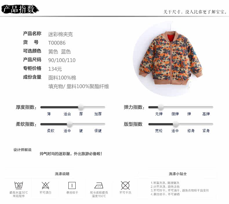 Veste pour garcon - Ref 2157652 Image 10