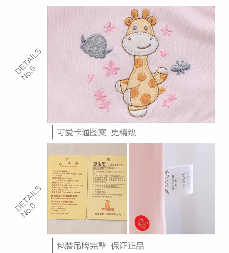 Coffret cadeau pour bébé - Vêtements + Fournitures - Ref 1955977 Image 19