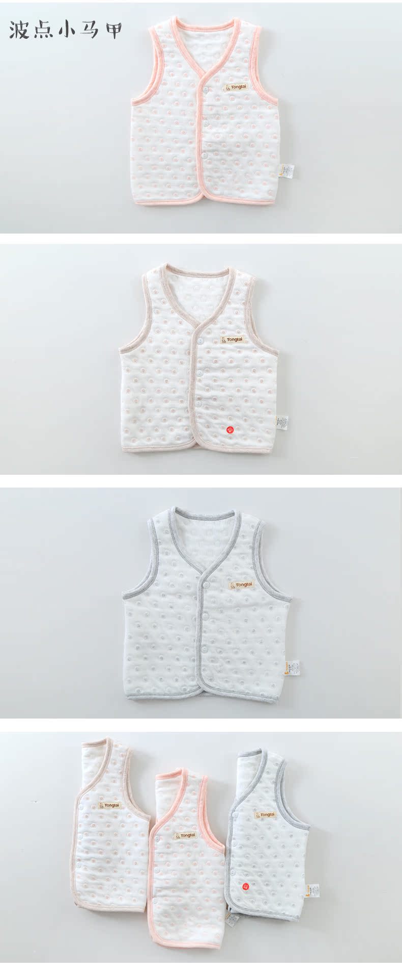 Gilet enfant - Ref 2069635 Image 11
