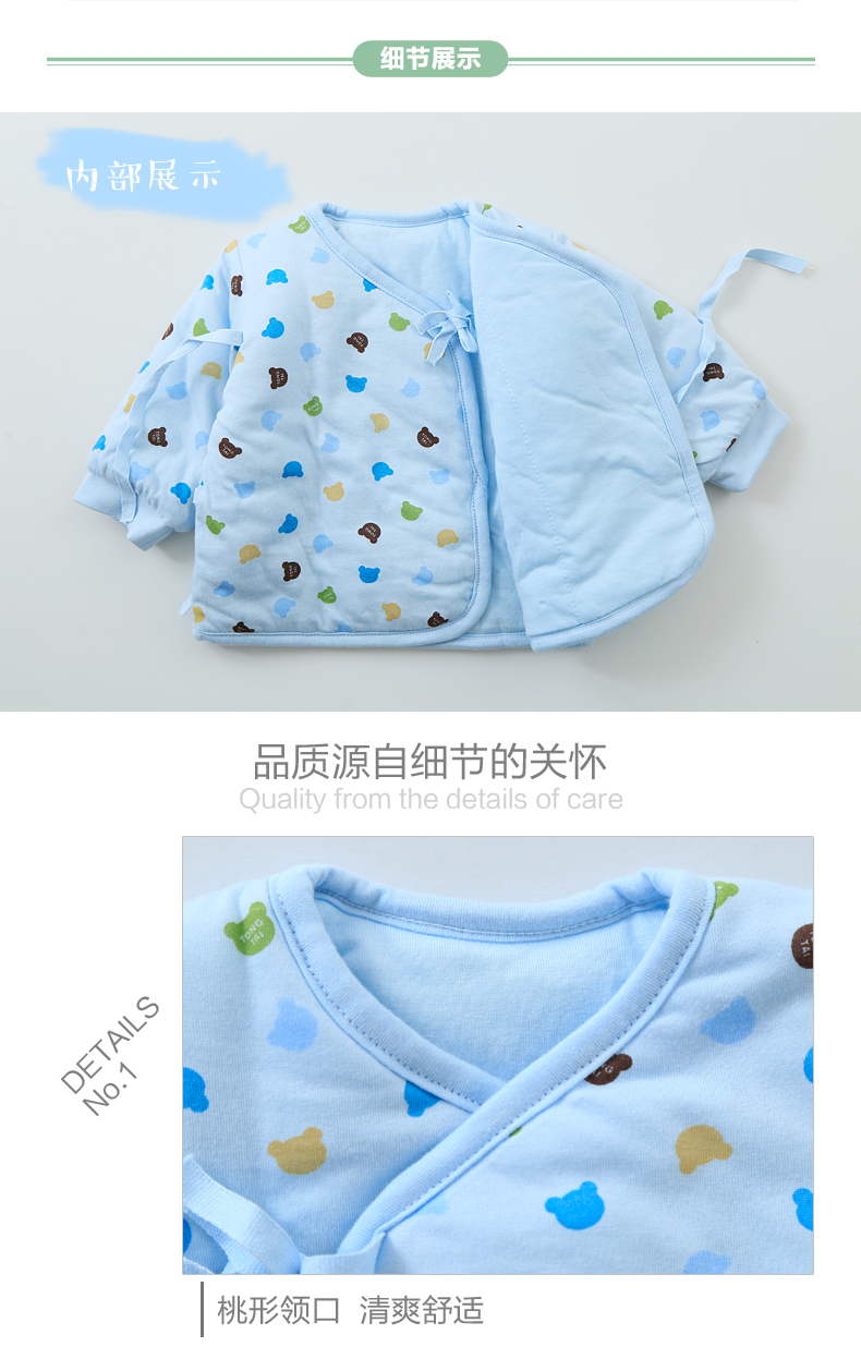 Manteau pour enfant - Ref 2163704 Image 14
