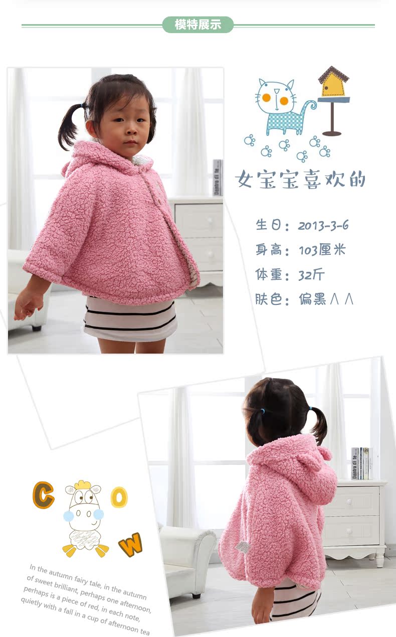 Cape pour fille - Ref 2156292 Image 12
