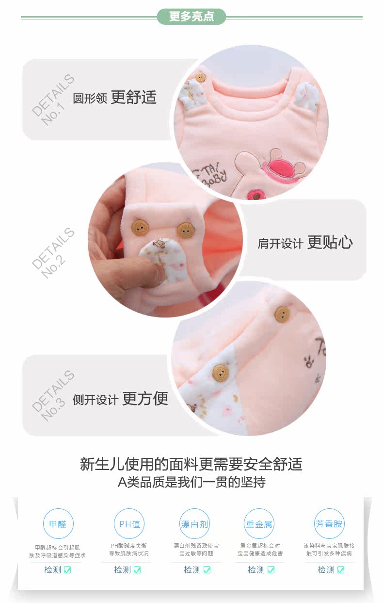 Gilet enfant en Toile de coton - Ref 2069510 Image 11