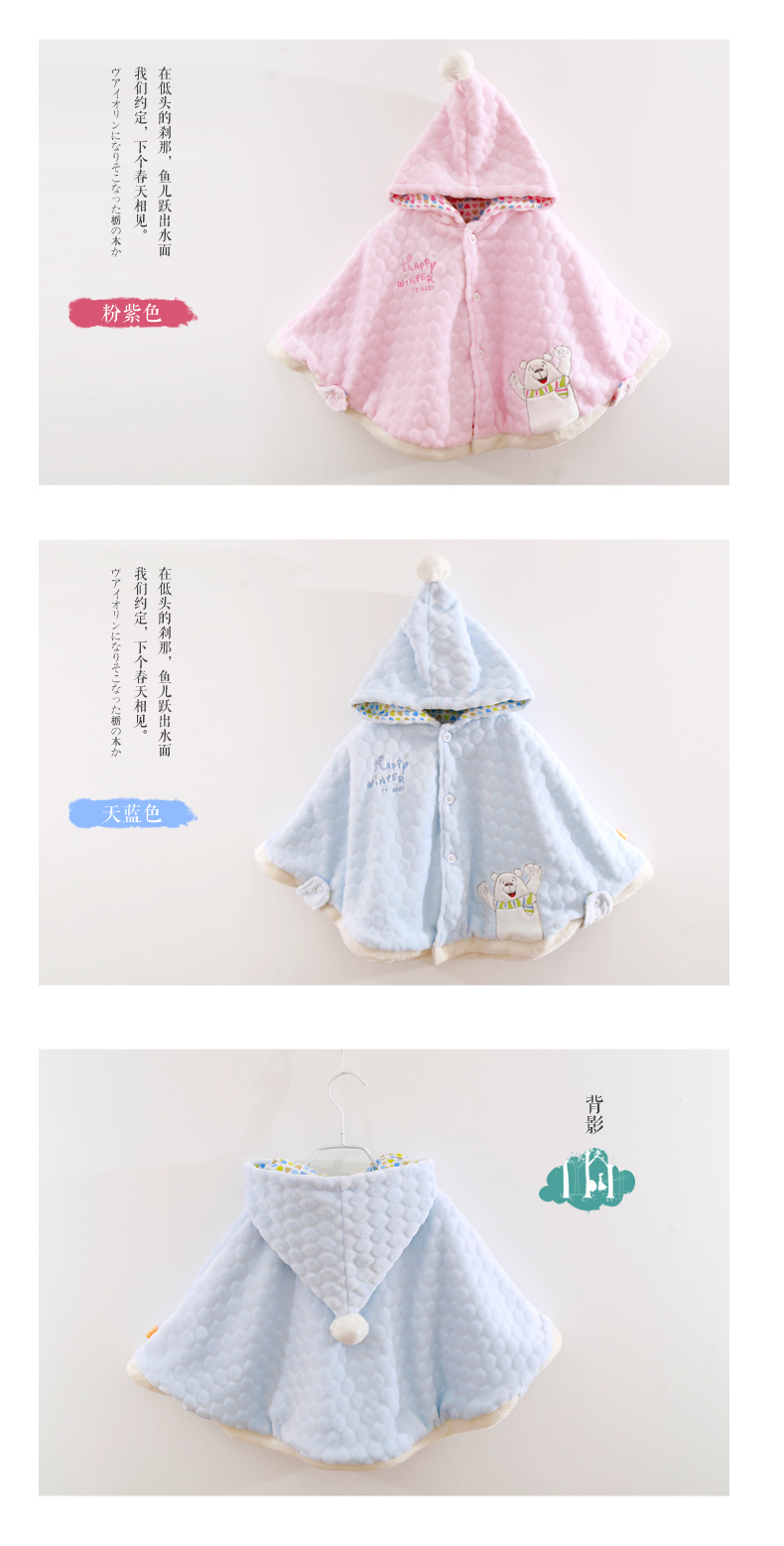 Cape pour fille - Ref 2156312 Image 13