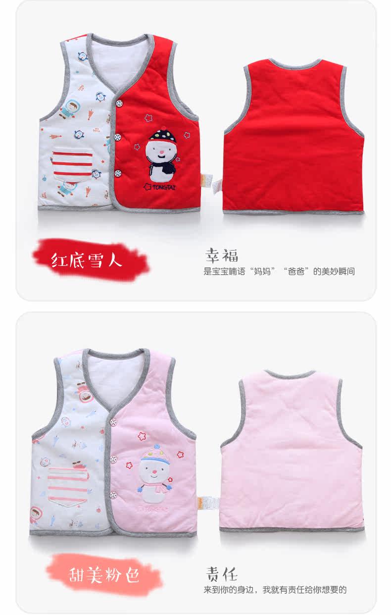 Gilet enfant - Ref 2069363 Image 13