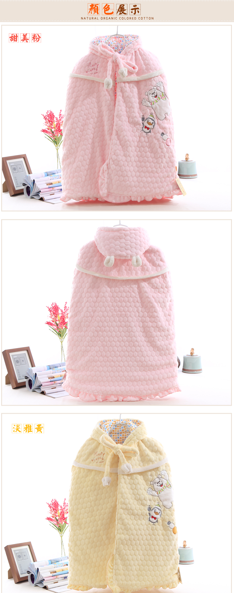 Cape pour enfant - Ref 2153471 Image 11