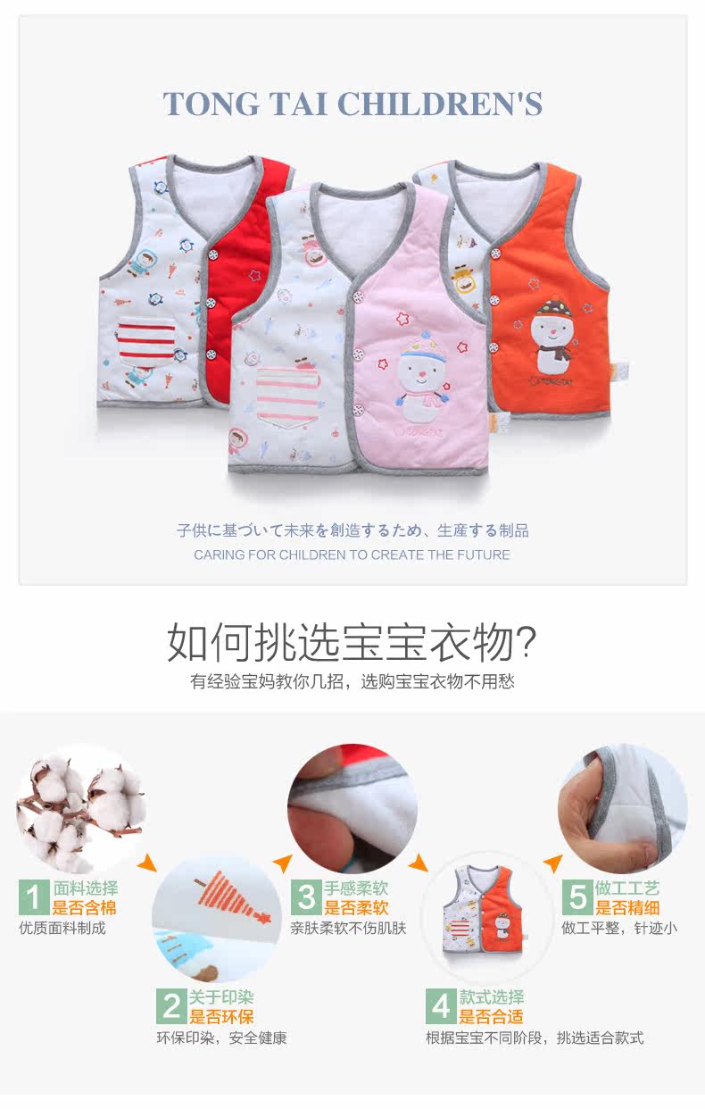 Gilet enfant - Ref 2069363 Image 7