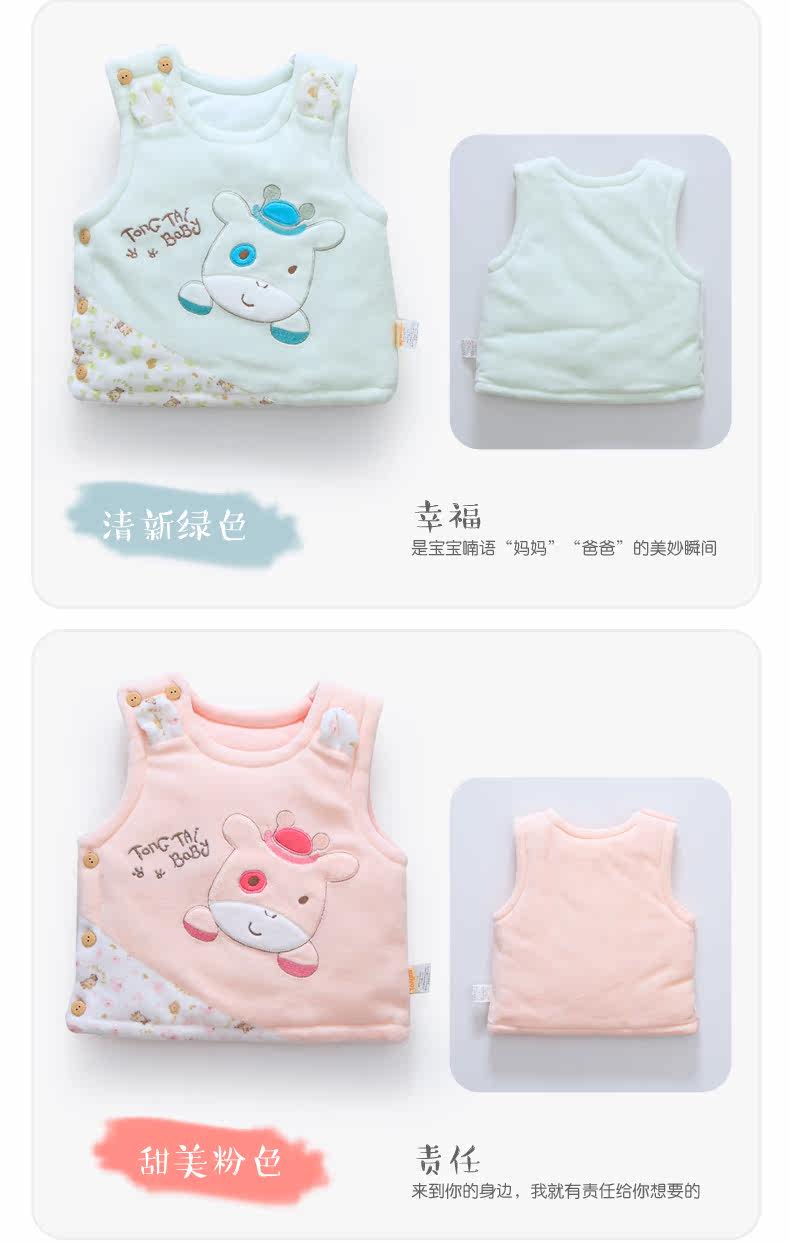 Gilet enfant en Toile de coton - Ref 2069510 Image 13