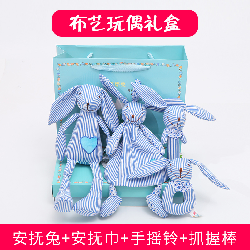 Newborn Baby Gift Box Kit Baby Full Moon Hundreds Of Days Gifts 0-1 Year Olds First Birth Gift Gift Kits 3