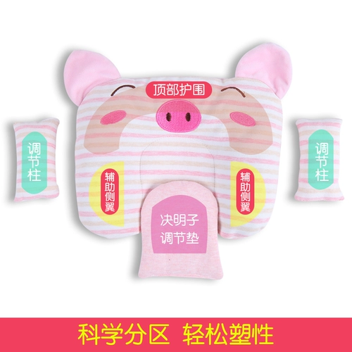 Хлопковая дышащая съёмная детская подушка для новорожденных, 0-1 лет, 0-6 мес.