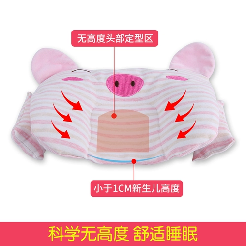 Хлопковая дышащая съёмная детская подушка для новорожденных, 0-1 лет, 0-6 мес.