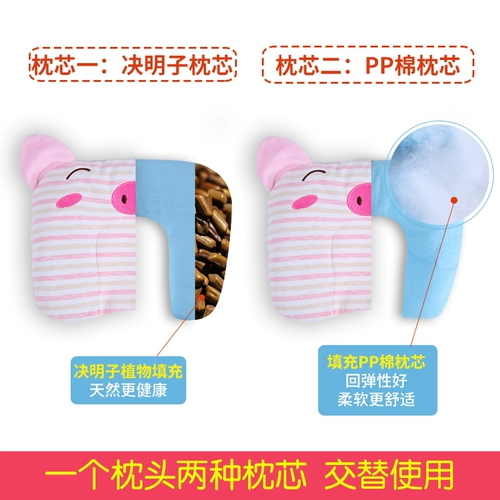 Хлопковая дышащая съёмная детская подушка для новорожденных, 0-1 лет, 0-6 мес.