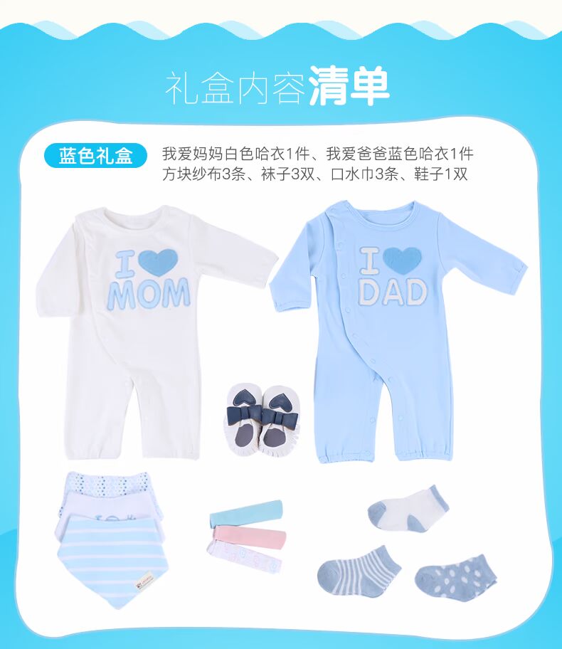 Bộ quần áo cotton cho bé bộ quà tặng quần áo sơ sinh cho bé quà trăng tròn mùa thu và đồ dùng mùa đông 0-3-6 tháng đồ chơi cho bé 3 tháng