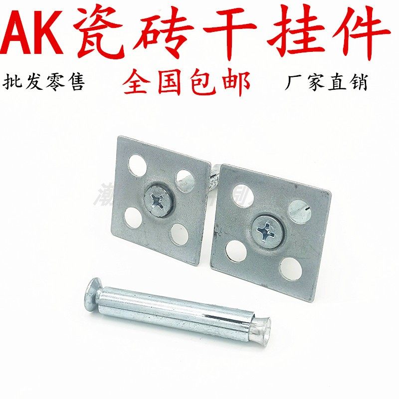 Tile dry pendant AK pendant galvanized interior wall point hanging iron sheet marble tile hanging schist wall dry pendant