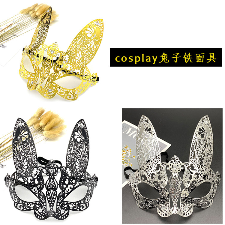 Masquerade party adult golden rabbit lady half face eye mask Halloween props metal diamond iron mask