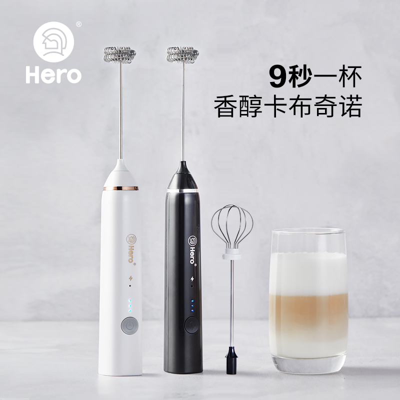 Hero twin electric milk frother coffee milk frother household milk frother hand-held egg beater