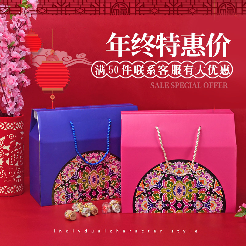 Food cookie egg egg fruit gift box gift box empty box corrugated box packaging box gift box handcuff