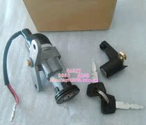Suitable for Yamaha Motorcycle C8 set lock Xia electric door lock LYM110-2 C8 ignition switch for whole car switch