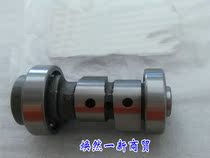 Suitable for Yamaha Motorcycle Parts JY110JS110-B-J-9E-3H F8 E8 Lingying Lingya Camshaft
