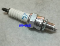Applicable to pedal motorcycle accessories WH125T-2-3 -5-5A-5B-6 Cool Shadow Happy Ji Jiaying spark plug