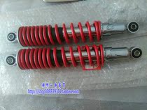Applicable to New Continent Honda Motorcycle Small War Eagle CBF125 SDH125-51 51A rear shock absorber rear shock absorber