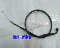 Suitable for Honda motorcycle accessories pull line forward wing WH125-B throttle line