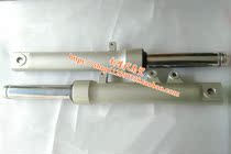 Applicable to New Continent Honda Dior Dior SDH125T-27 28 front shock absorber front shock absorber drum brake disc brake
