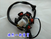 Motorcycle Magneto coil Lifan Zongshen power-assisted curved beam car ignition coil semi-full-wave 6-pole coil Stator