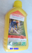 Petrol Saw Mower Green Hedge blower Crying machine spray machine 2T Special combustion engine oil