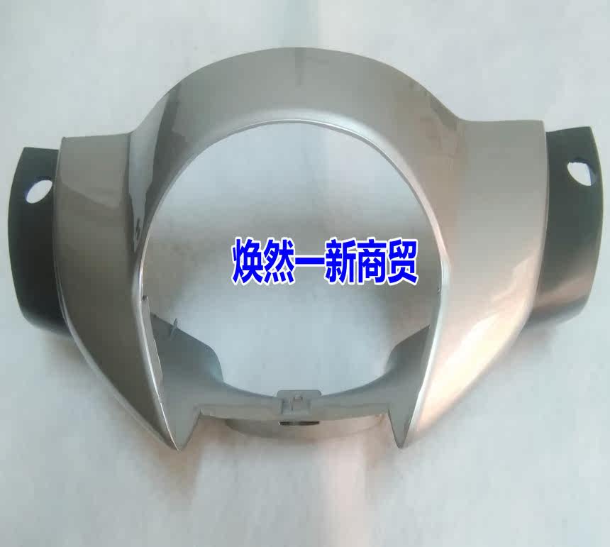 Suitable for Honda motorcycle accessories WH125-6 front shadow light box headcover WH125-S new front shadow light box headcover