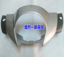 Applicable Honda motorcycle accessories WH125-6 frontal movie light box head cover WH125-S new frontal shadow light box head cover