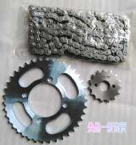 Motorcycle accessories set chain silver HJ125-7 7A 7c-7d8-f chain chain chain sprocket tooth plate