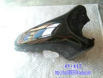 Applicable to new continental Honda accessories Visheng front mud tile SDH100-42 45 front mudstone front fender