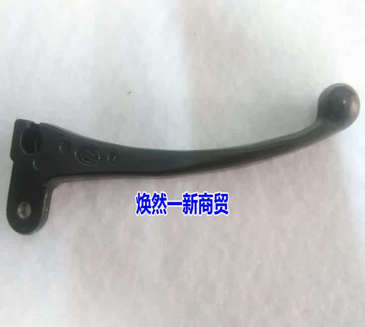 Applicable Mountain Leaf Fast Eagle 125 brake handle Ling Ying Qiao Ge Yue movement Shang Ling Li Ying Fuxi front disc brake handle